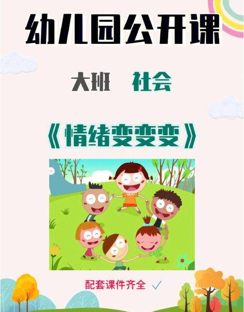 动态表情图标