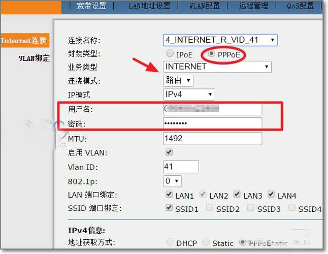怎么进入光猫设置界面