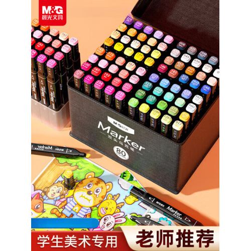 小学生用什么样的马克笔好