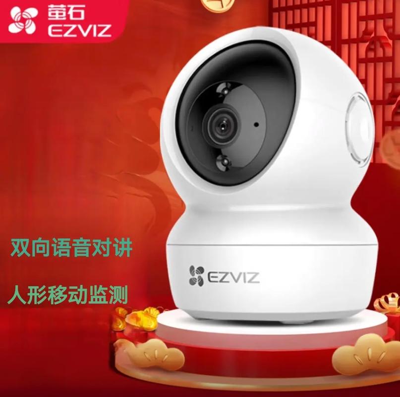 海康录像机添加萤石摄像机