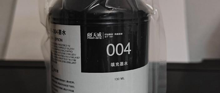 不同牌子墨水可以混用吗