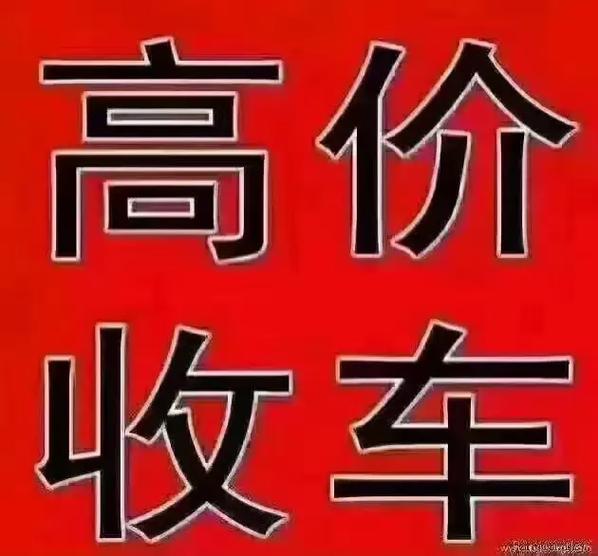 收二手车价格怎么算出来的