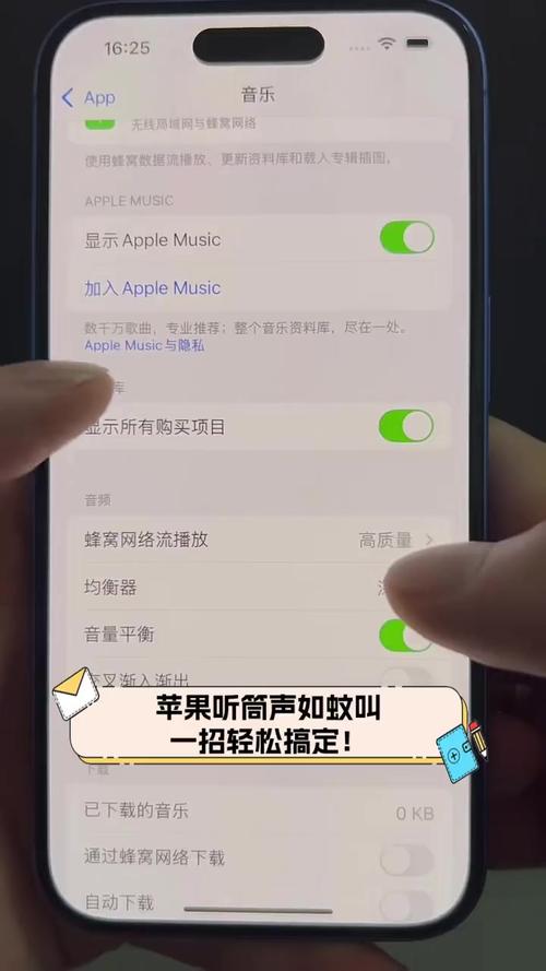 苹果听筒堵了怎么清理缩略图