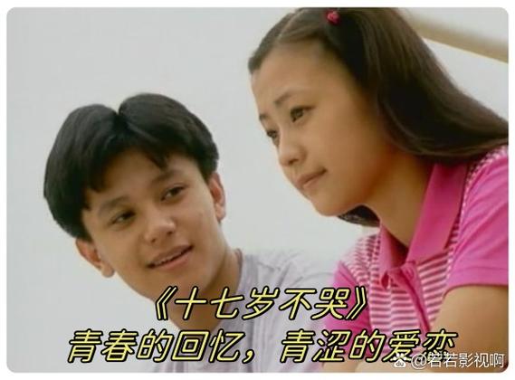 十七日本电视剧免费观看截图