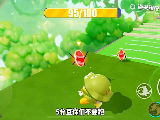 狂扁小豆丁游戏说明