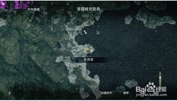 刺客信条黑旗70405宝藏