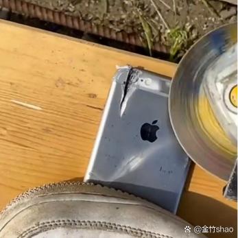 苹果手机摔了一下老是自动关机图标