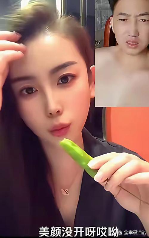 直播忘记开美颜的女主播叫什么