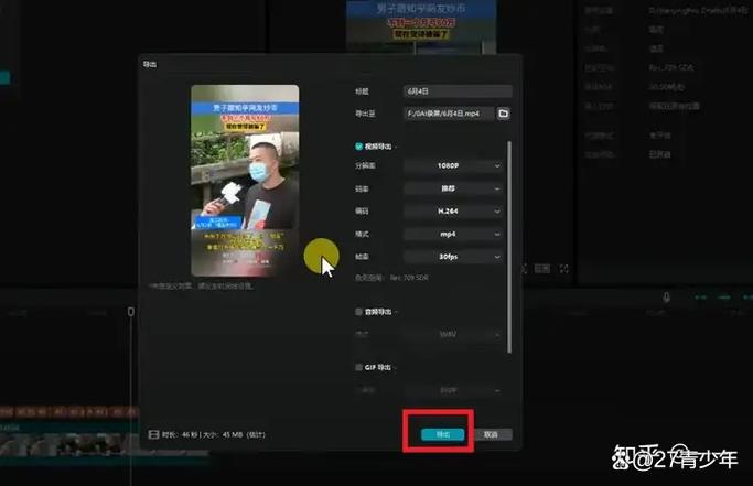 剪映怎么充会员截图