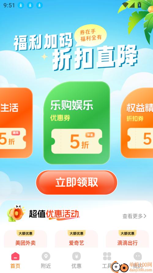 秒秒钱包怎么找不到了图标