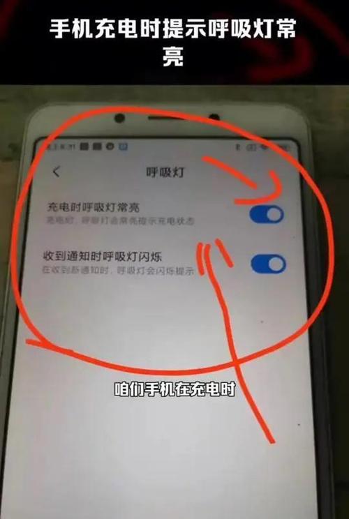 没有呼吸灯怎么知道有信息