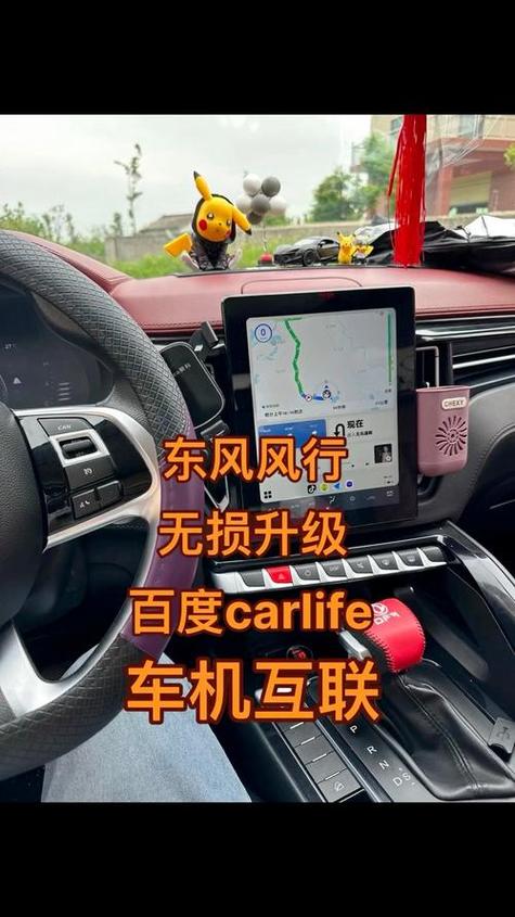 风行视频去升级