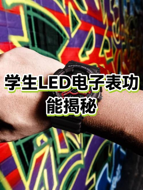led灯可以持续开多久图标