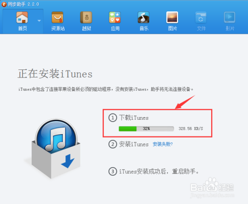 苹果表怎么配对新手机