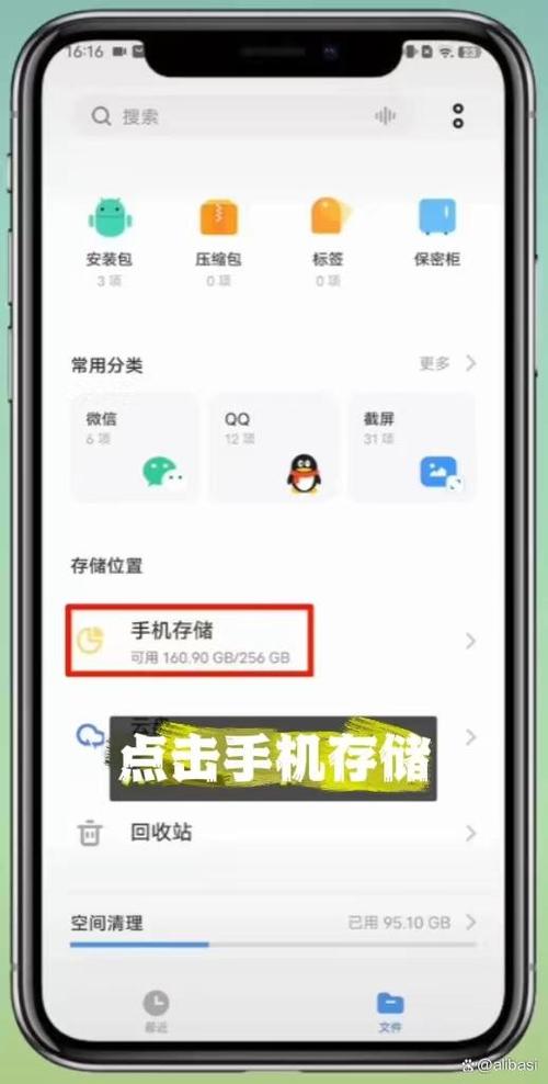 微信发的图片如何撤回