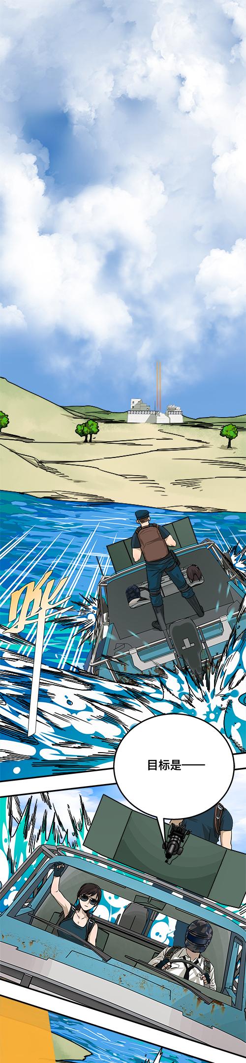 重装步兵VS重装骑兵