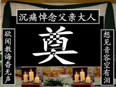 音容永存的意思可以形容人吗