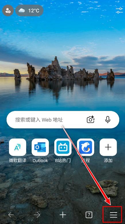 edge dev版有什么区别截图