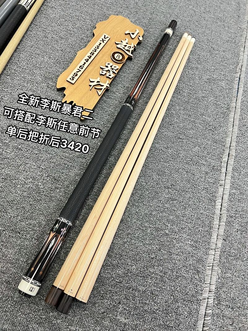 暴君批发价
