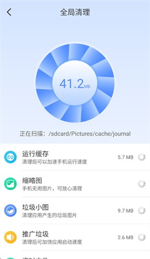 应用突然闪退怎么回事