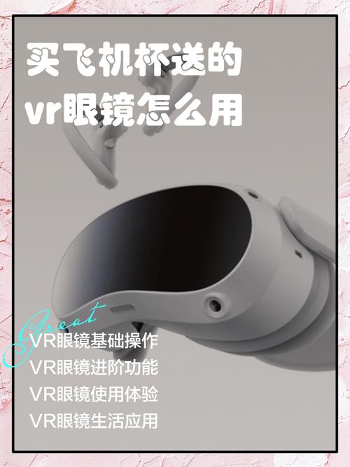 ps5怎么连接vr