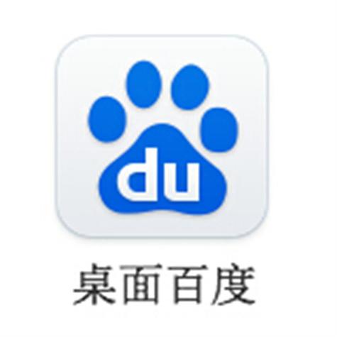百度官方图标