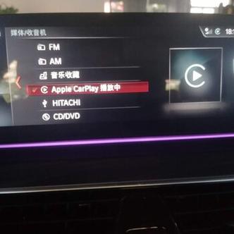 carplay切换手机