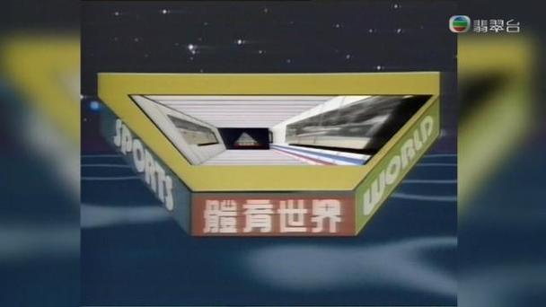香港卫视直播