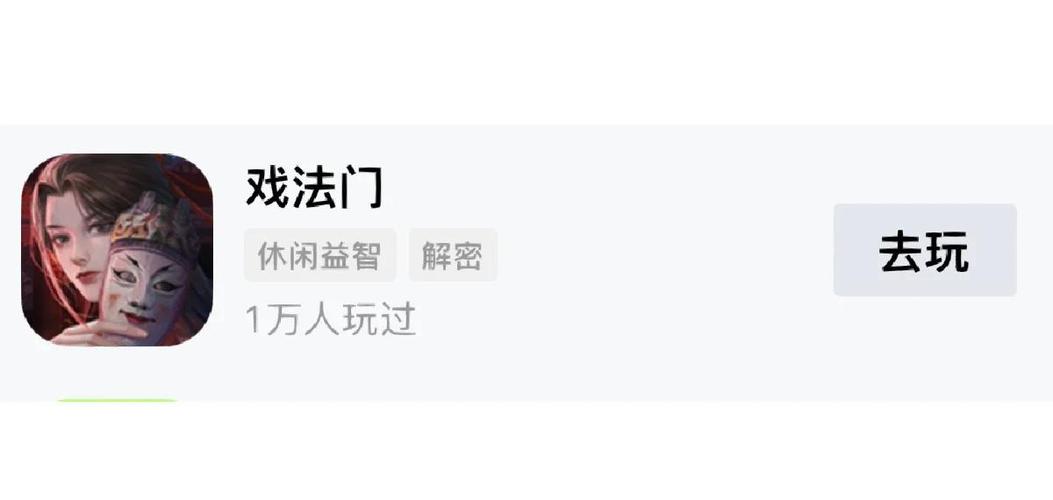 烟雨江湖解除绑定