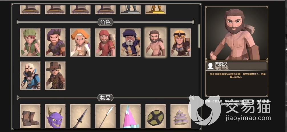 为了吾王技能一览表