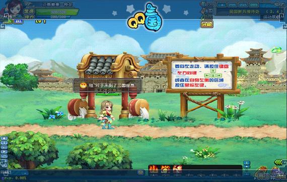 qq三国图标点亮不了
