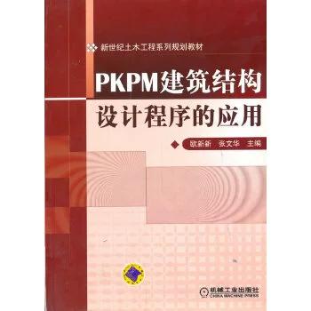 pkpm正版多少钱一年