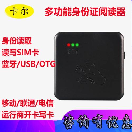 移动开卡器怎么用