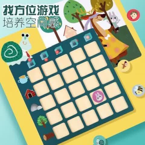 侦探怎么找图标