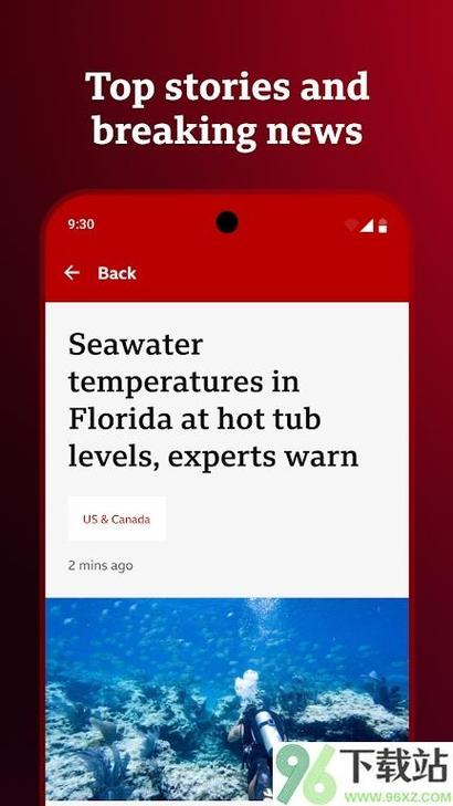 bbc新闻app下载