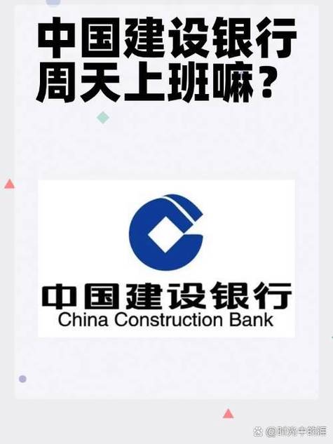 建行企业银行手机版