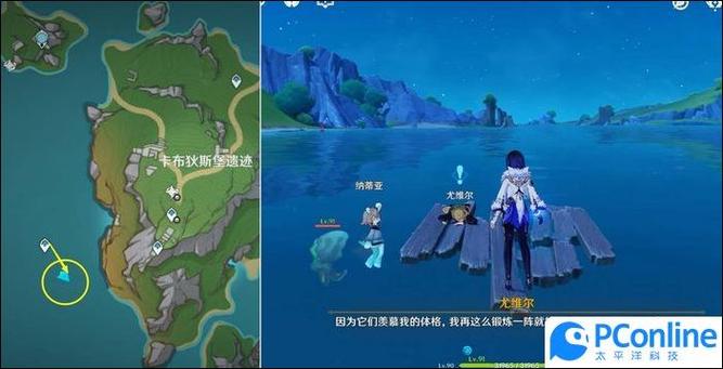 寻宝任务怎么触发