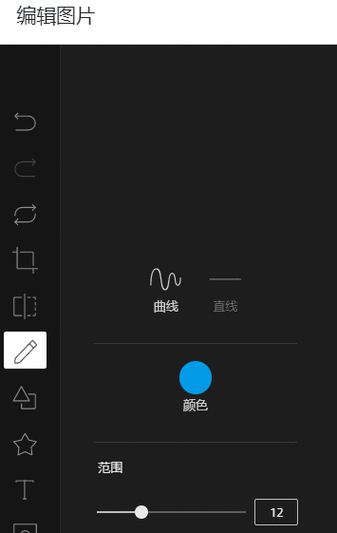 在线图片编辑器免费