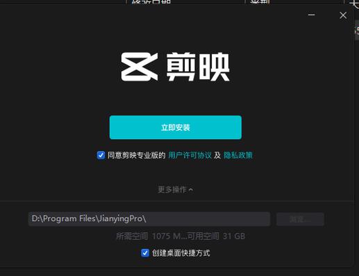 剪映导出为什么要VIP