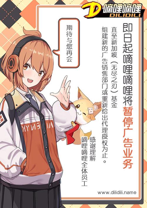嘀哩漫画打不开了