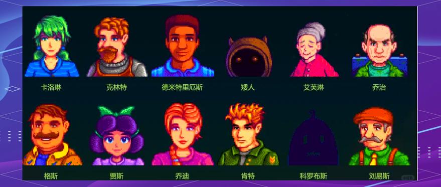 星露谷物语鬼魂的遗骸