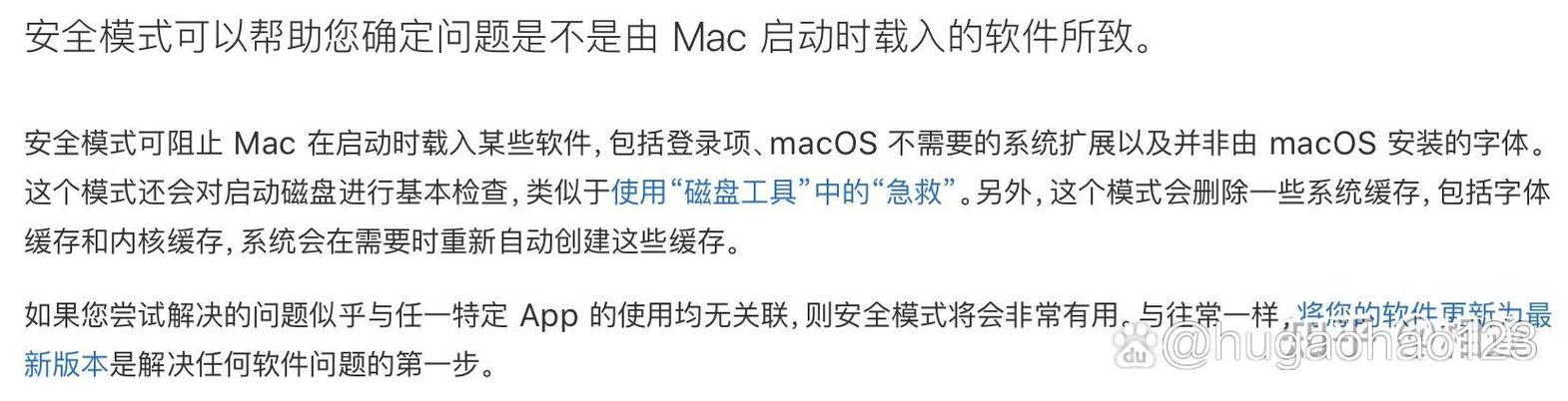 iphone隔空投送没反应