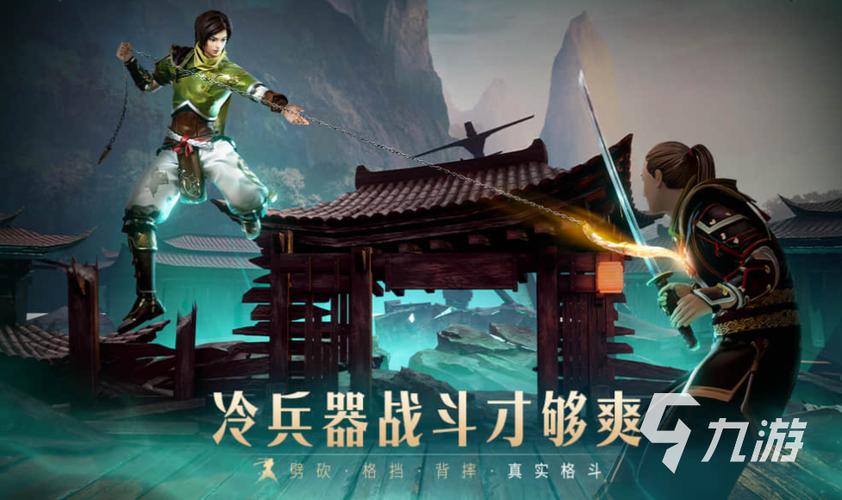适合两人pk玩的手游