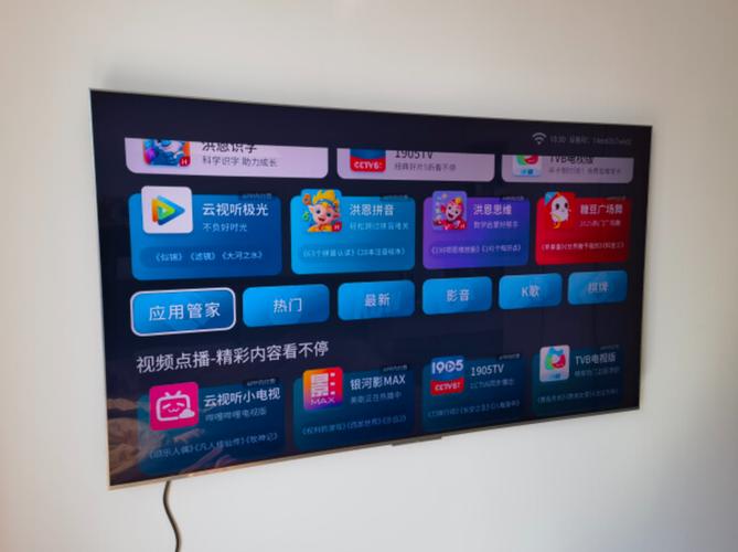电视云视听极光老是闪退
