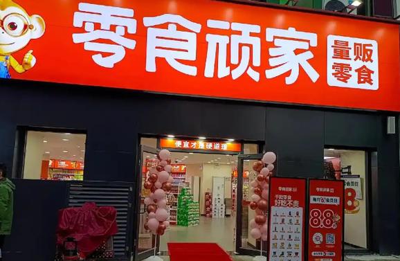 网红加盟店十大品牌