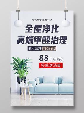 删除广告最简单方法