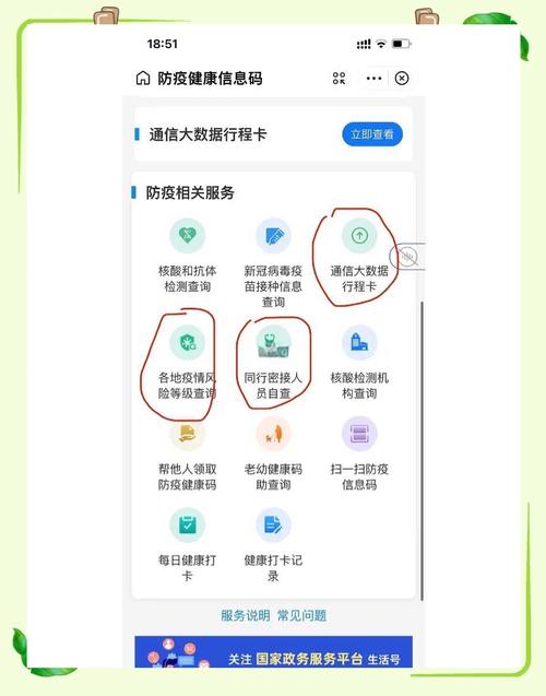 健康卡的就诊记录怎么删除