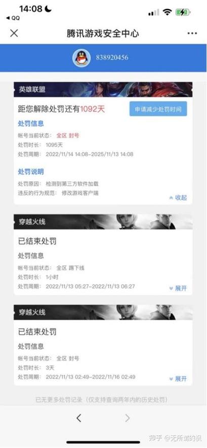 怎么才算符合被盗模型