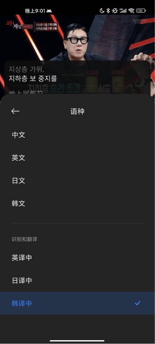 小米ai字幕怎么开启日文