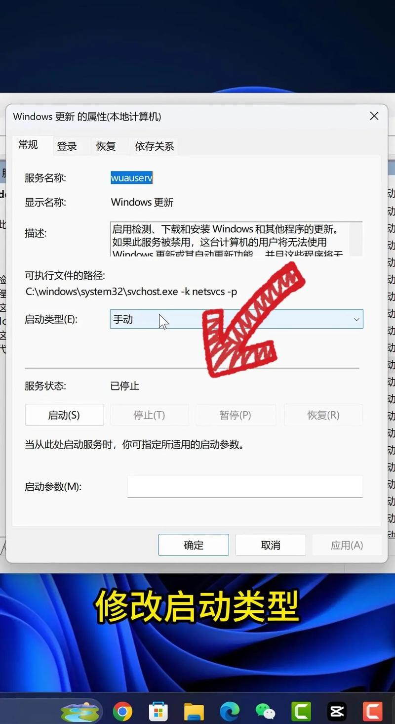 uplay关闭自动更新